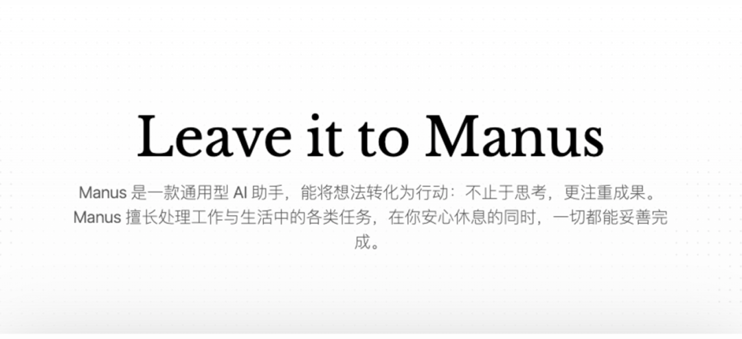 Manus Less Structure