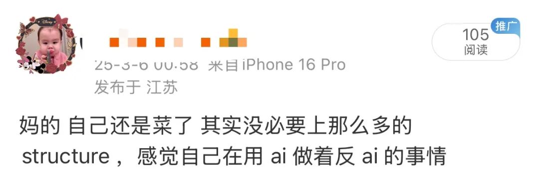 海辛老师让 Manus 教她拍恐怖片