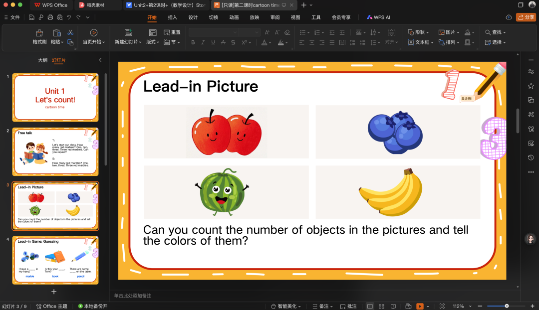 带 PC 产出物（Manus）